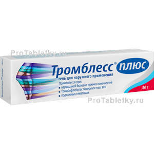 Фото тромблесса плюса