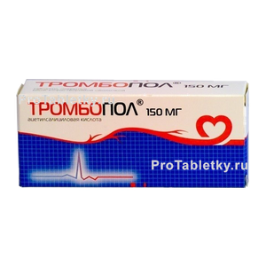 Фото тромбопола