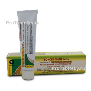 Фото троксевенола