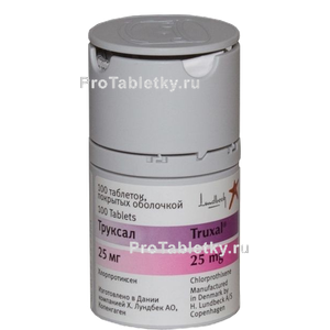 Фото труксала