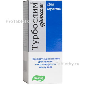 Фото турбослима дренажа для мужчин концентрат напитка