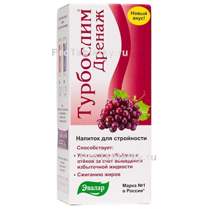 Фото турбослима дренажа