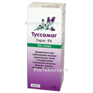 Фото туссамага