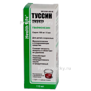 Фото туссина