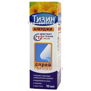 Фото тизина алерджи