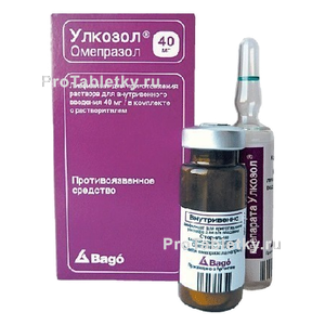 Фото улкозола