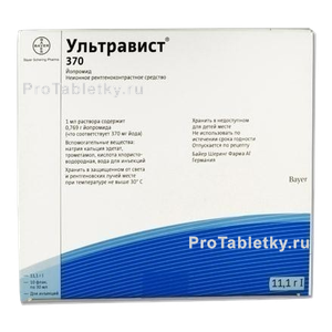 Фото ультрависта