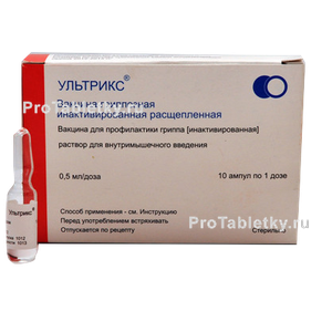 Фото ультрикса