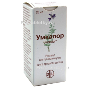 Умкалор - 3 отзыва, инструкция по применению
