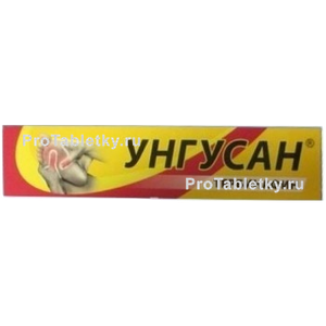 Фото унгусана
