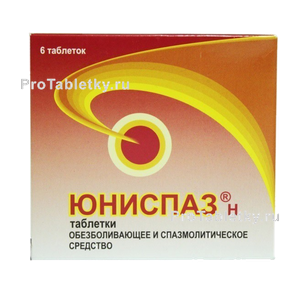 Фото юниспаза Н