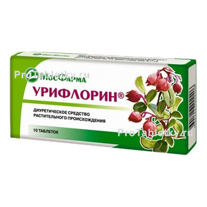 Фото урифлорина