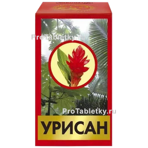 Фото урисана