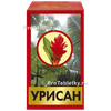 Урисан