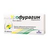 Урофурагин