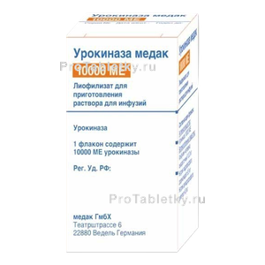 Фото урокиназы медака