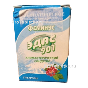 Фото феминуса эдаса-901