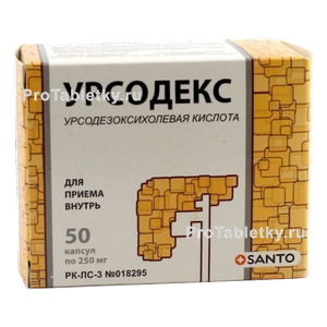 Фото урсодекса