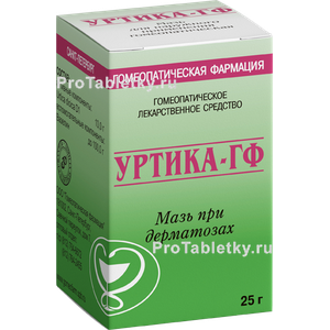 Фото уртики гф