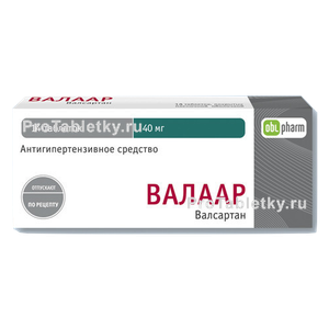 Фото валаара