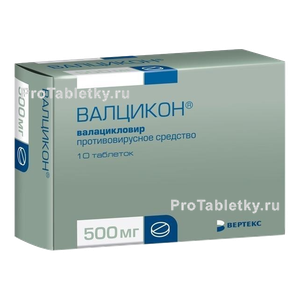 Фото валцикона