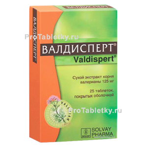 Фото валдисперта