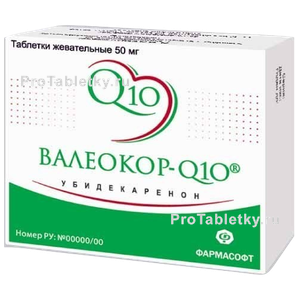 Фото валеокора-q10