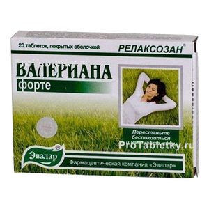 Фото валерианы форте