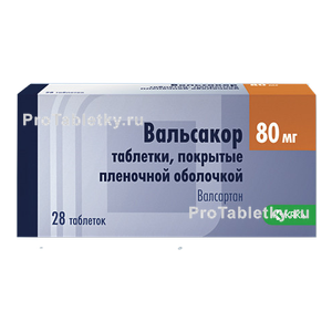 Вальсакор рак. Вальсакор 320. Вальсакор 40. Вальсакор 80 мг с мочегонкой как выглядят. Вальсакор ТБ 80мг n30.