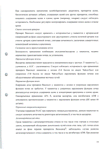 Вамлосет - официальная инструкция (таблетки) Вамлосет - официальная инструкция (таблетки)
