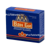 Ван Би