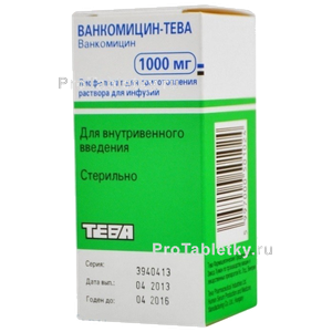 Фото ванкомицина-тевы