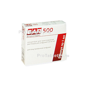 Фото вапа 500