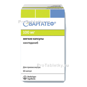 Фото варгатефа