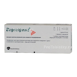 Фото варилрикса