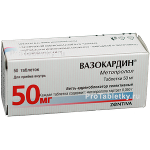 Фото вазокардина