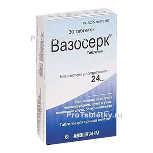 Фото вазосерка