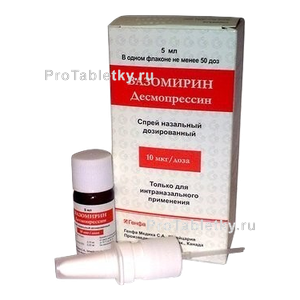 Фото вазомирина