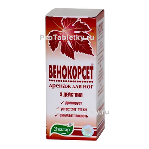 Фото венокорсета дренажа для ног концентрат напитка