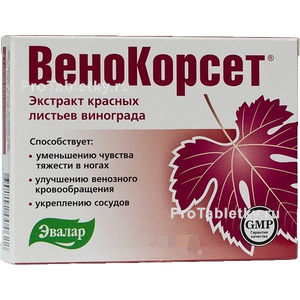 Фото венокорсета