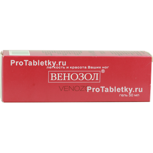 Фото венозола