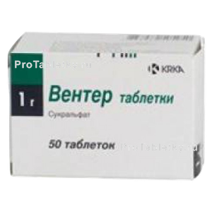 Фото вентера