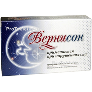 Фото вернисона