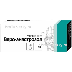 Фото веро-анастрозола