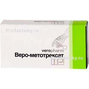 Фото веро-метотрексата
