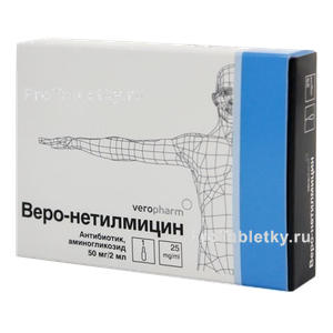 Фото веро-нетилмицина