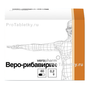Фото веро-рибавирина