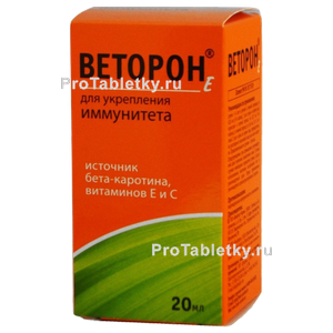 Фото веторона-е