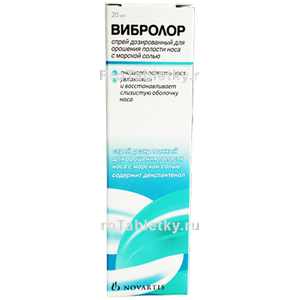 Фото вибролора