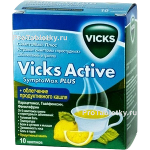 Фото викса актива симптомакса плюса